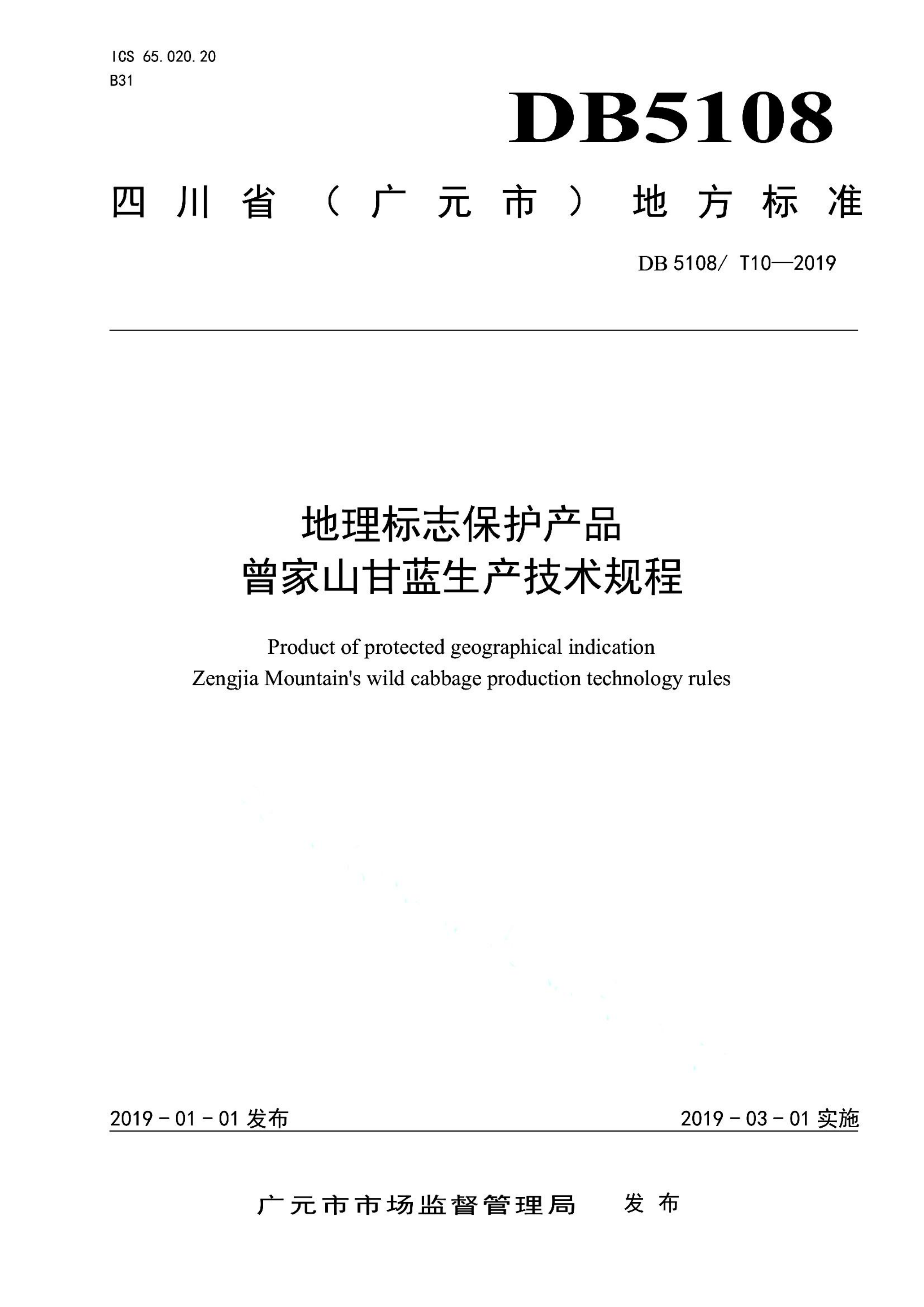 资源详情图